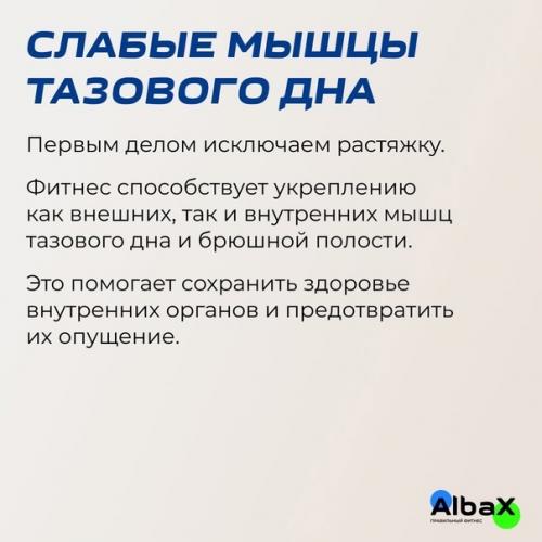 Грыжи, протрузии, больные суставы, проблема с щитовидкой - вовсе не помеха для занятий фитнесом. 07