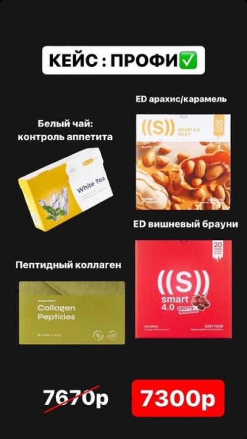 Надоели лишние килограммы, хочется легкости, я помогу решить эту проблему. 06