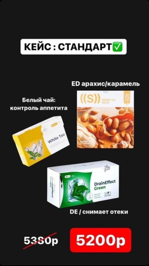 Надоели лишние килограммы, хочется легкости, я помогу решить эту проблему. 05