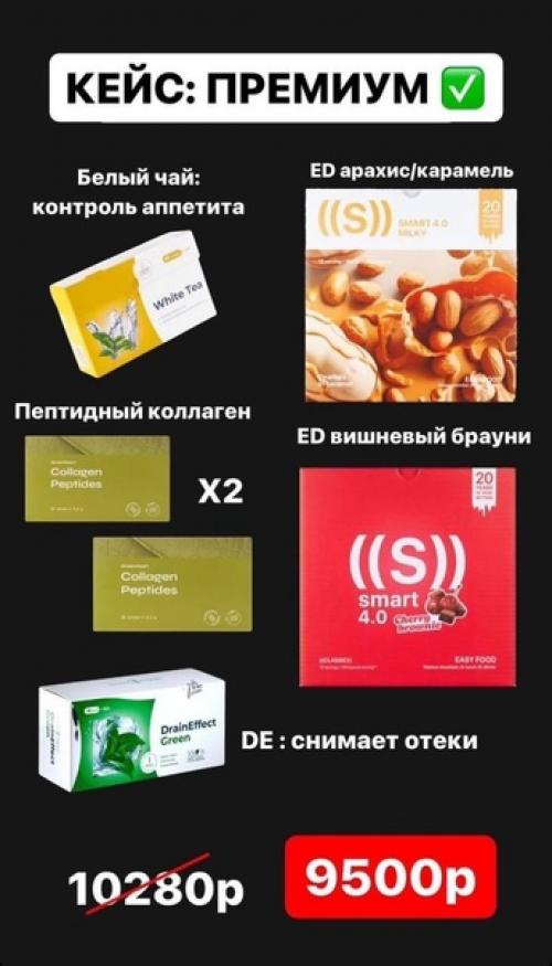 Надоели лишние килограммы, хочется легкости, я помогу решить эту проблему. 07