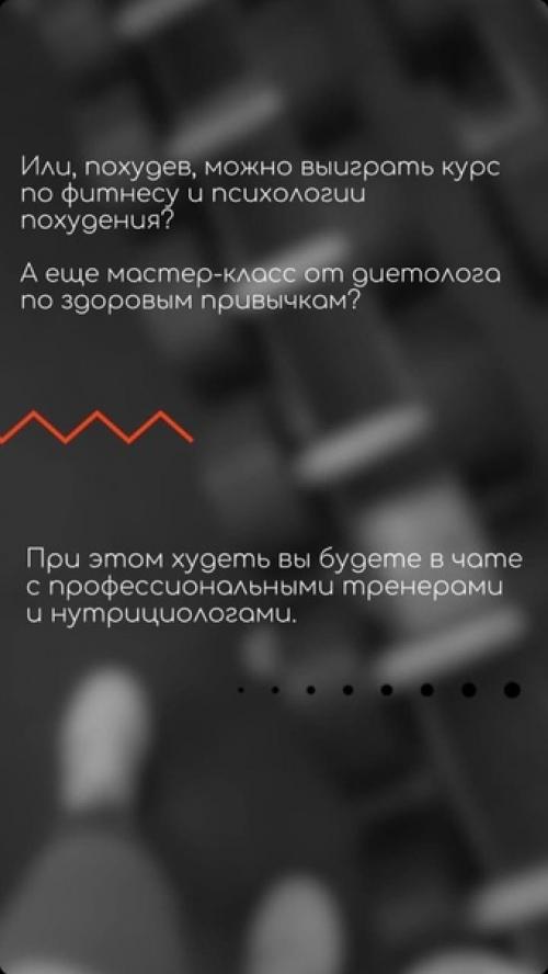 Надоели лишние килограммы, хочется легкости, я помогу решить эту проблему. 02