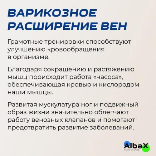 Грыжи, протрузии, больные суставы, проблема с щитовидкой - вовсе не помеха для занятий фитнесом. 04