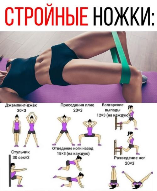 Подборка комплексов с тренировками для всего тела! 01