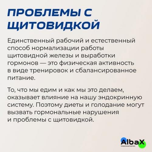 Грыжи, протрузии, больные суставы, проблема с щитовидкой - вовсе не помеха для занятий фитнесом. 02