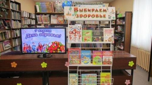 Фитнес - программа  мы не теряем ни минуты, быть здоровым - это круто! 04