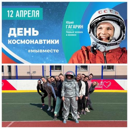 Первая тренировка на открытом воздухе ко дню космонавтики! 05