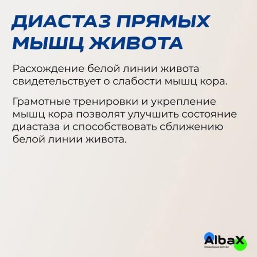 Грыжи, протрузии, больные суставы, проблема с щитовидкой - вовсе не помеха для занятий фитнесом. 05