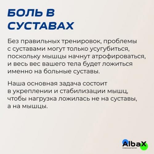Грыжи, протрузии, больные суставы, проблема с щитовидкой - вовсе не помеха для занятий фитнесом. 03