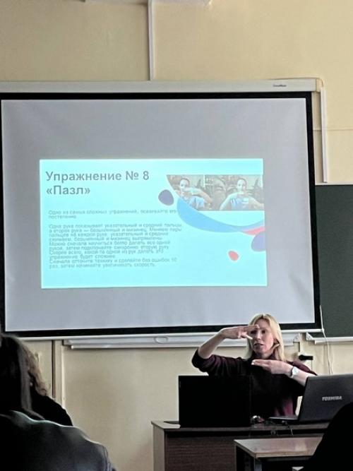 Знакомлю студентов с современными видами фитнеса. 01 Знакомлю студентов с современными видами фитнеса. 01