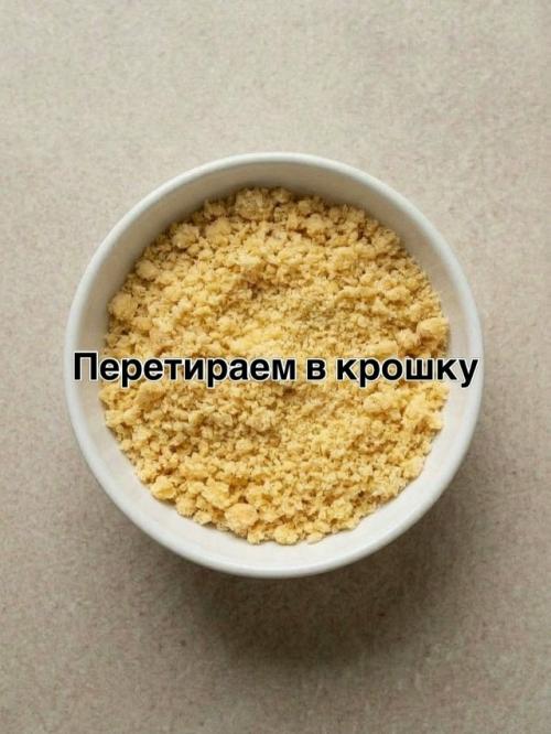 ПП Ватрушка. На все блюдо: кбжу/546/б 45/ж 17/у 50. 05