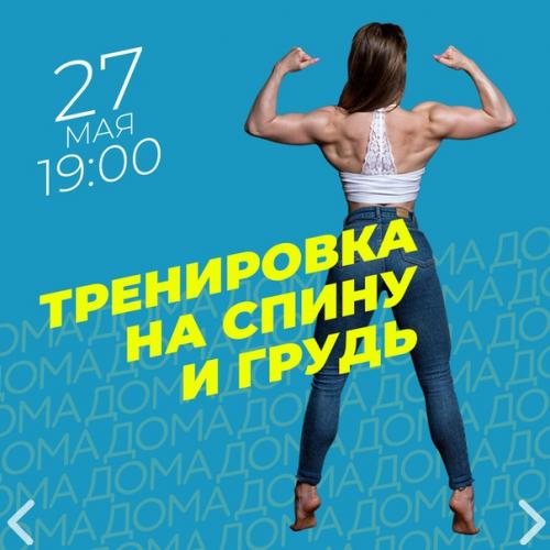 Середина недели - тренирователи не сбавляют темп! 04