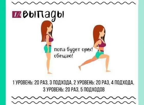 Попку как орех хочешь? 01