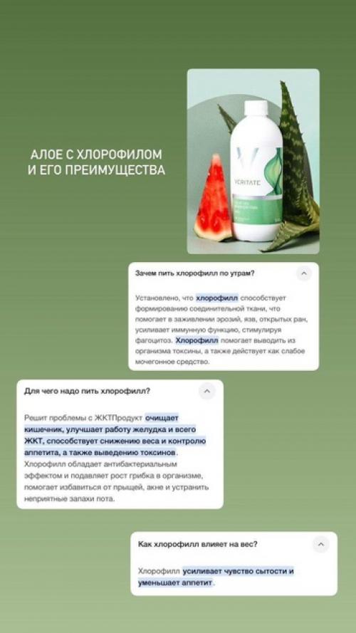 Лучшая версия себя! 04 Лучшая версия себя! 04