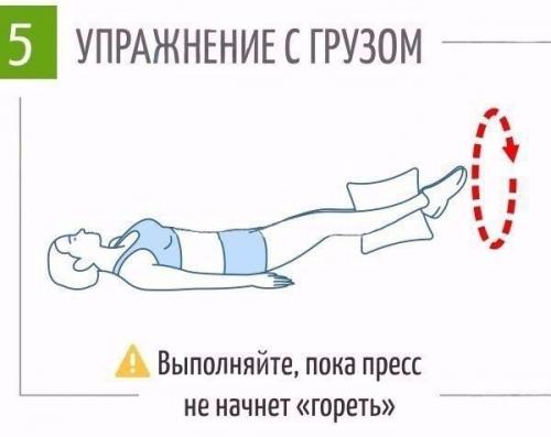 Эффективная тренировка для похудения? 04