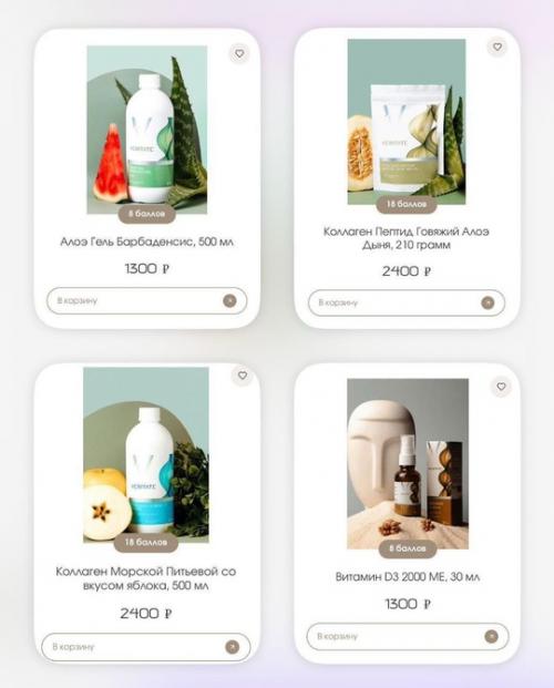 Лучшая версия себя! 02 Лучшая версия себя! 02