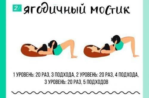 Попку как орех хочешь? 02