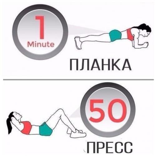 Супер крутая тренировка для твоего похудения. 03