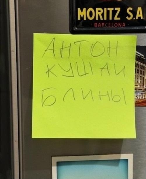 В доме всё максимально прозрачно и по - доброму.