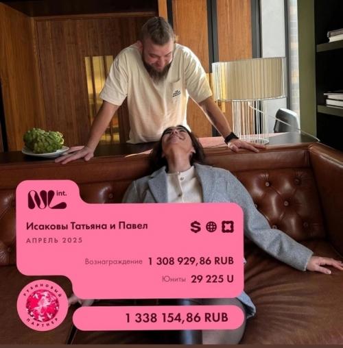 Кто в NL миллионерами становится? 02 Кто в NL миллионерами становится? 02