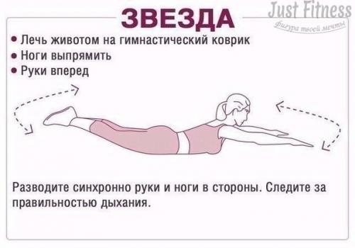 8 упражнений для шикарных ягодиц. 03