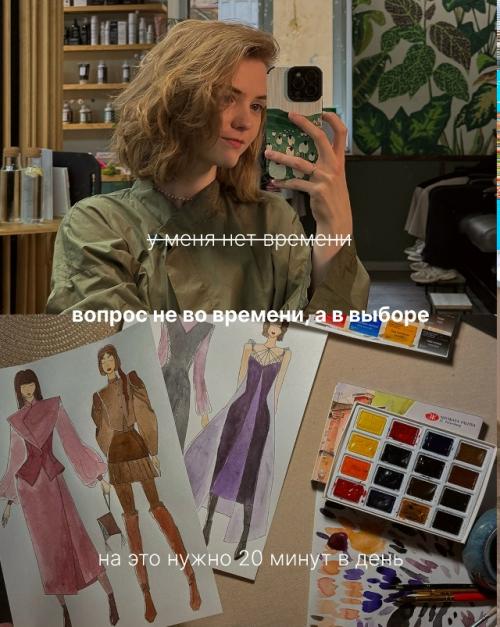 Я давно для себя решила не говорить у Меня нет Времени самой себе, потому что это ложь. 05 Я давно для себя решила не говорить у Меня нет Времени самой себе, потому что это ложь. 05