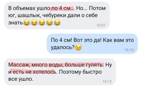 Можно ли уменьшить животик за 4 недели? 01 Можно ли уменьшить животик за 4 недели? 01