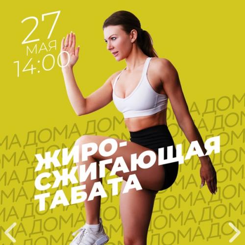 Середина недели - тренирователи не сбавляют темп! 02