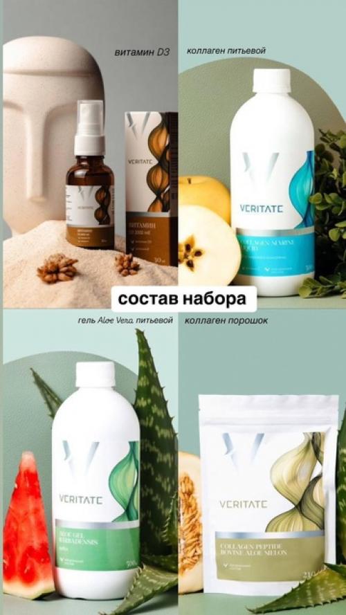 Лучшая версия себя! 01 Лучшая версия себя! 01