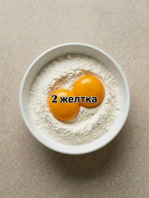 ПП Ватрушка. На все блюдо: кбжу/546/б 45/ж 17/у 50. 04