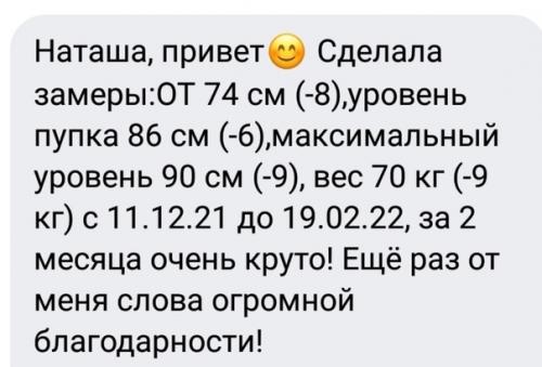 Можно ли уменьшить животик за 4 недели? 02 Можно ли уменьшить животик за 4 недели? 02
