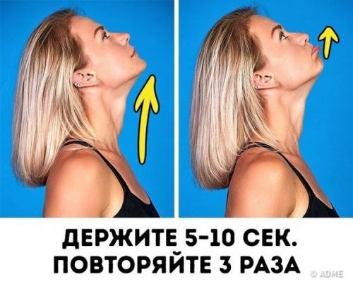 8 действенных упражнений для подтяжки овала лица. 01 8 действенных упражнений для подтяжки овала лица. 01