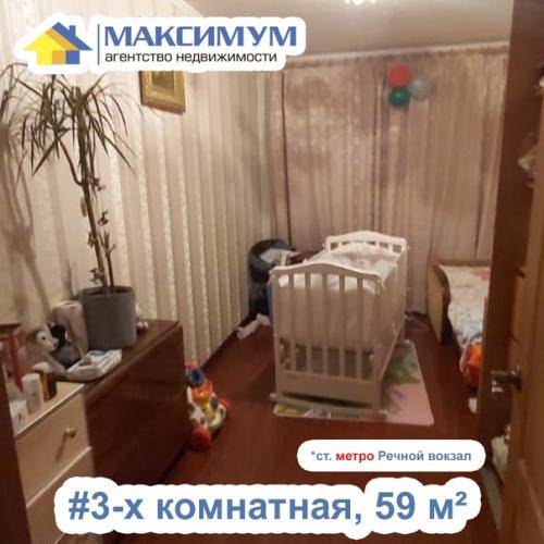 След нашей души. 02