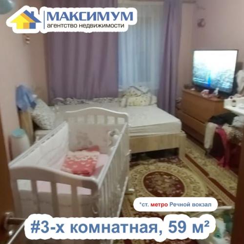 След нашей души. 03