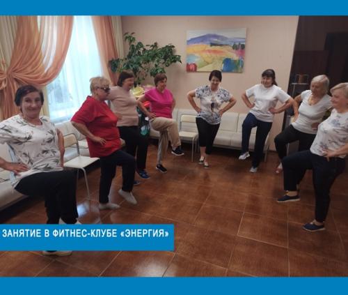 Занятие в фитнес-клубе 