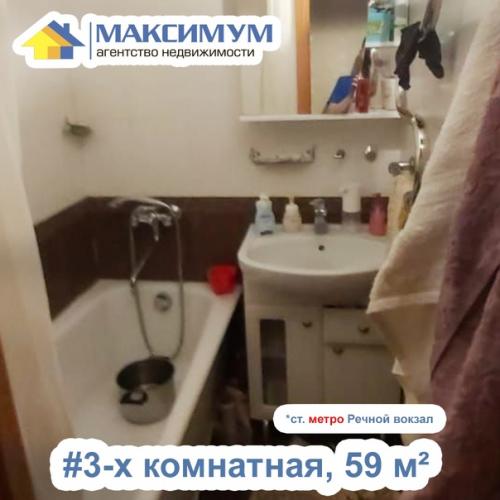 След нашей души. 01