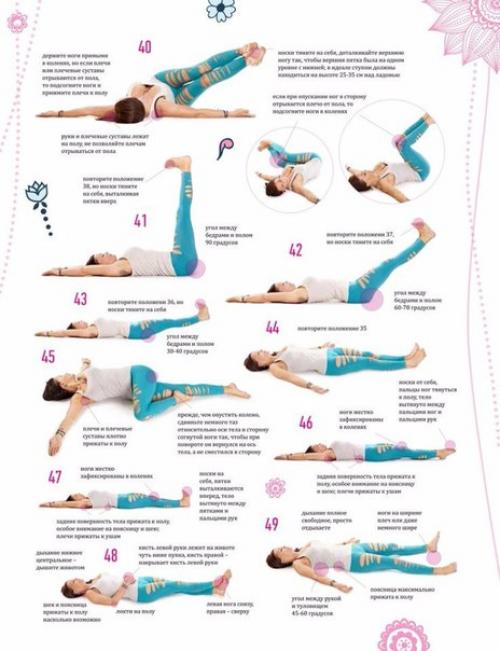Комплекс йоги для женщин. 04 Комплекс йоги для женщин. 04