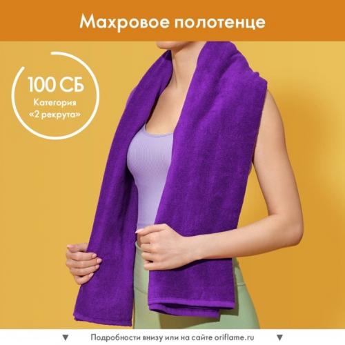 2 Рекрута: 100 СБ (спонсорские баллы) за каждый подарок. 01