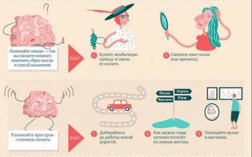 Мы тренируем извилины. 01 Мы тренируем извилины. 01