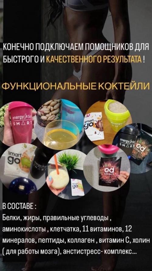 Стройность - это не цифра на весах. 02 Стройность - это не цифра на весах. 02