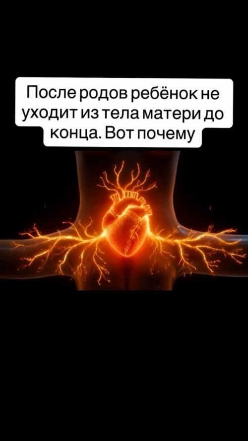 1. женщина рожает и думает, что после родов ребёнок теперь Снаружи. 02 1. женщина рожает и думает, что после родов ребёнок теперь Снаружи. 02