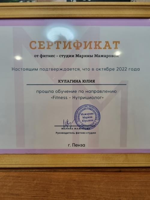 Моя попа встала и начала действовать. 01 Моя попа встала и начала действовать. 01