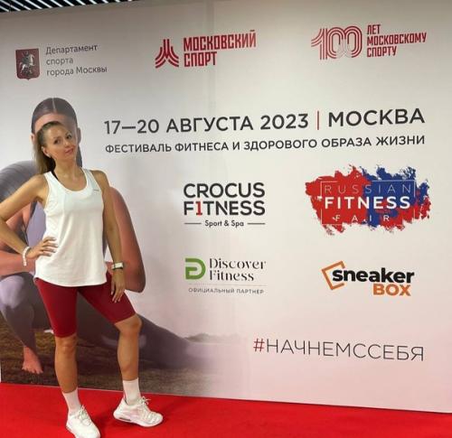 Поймала себя на мысли, что за 2023 год - это 3 конвенция. 04