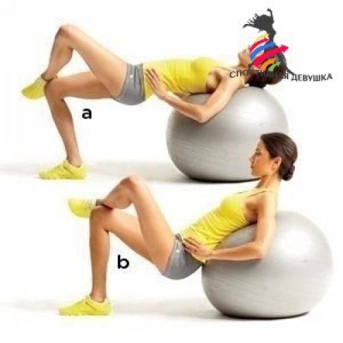 Упражнения с фитболом. 02