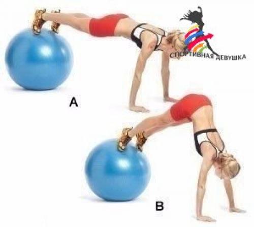 Упражнения с фитболом. 04