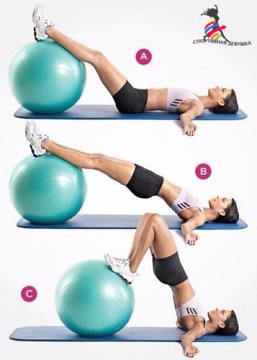 Упражнения с фитболом. 01