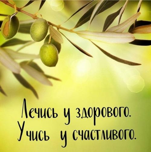 Ваш мозг - это сад. 01 Ваш мозг - это сад. 01