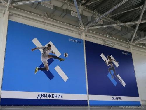 В алтайском крае открыли новый спорткомплекс. 03 В алтайском крае открыли новый спорткомплекс. 03