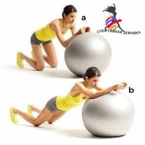 Упражнения с фитболом. 05