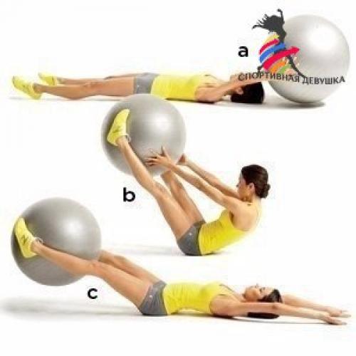 Упражнения с фитболом. 03