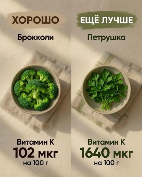 Подборка, где слева - хорошо, а справа ещё лучше. 02